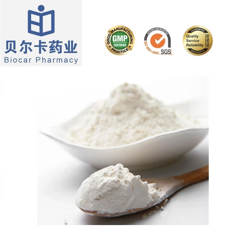 1644670-37-0；LNP023；iptacopan原料药