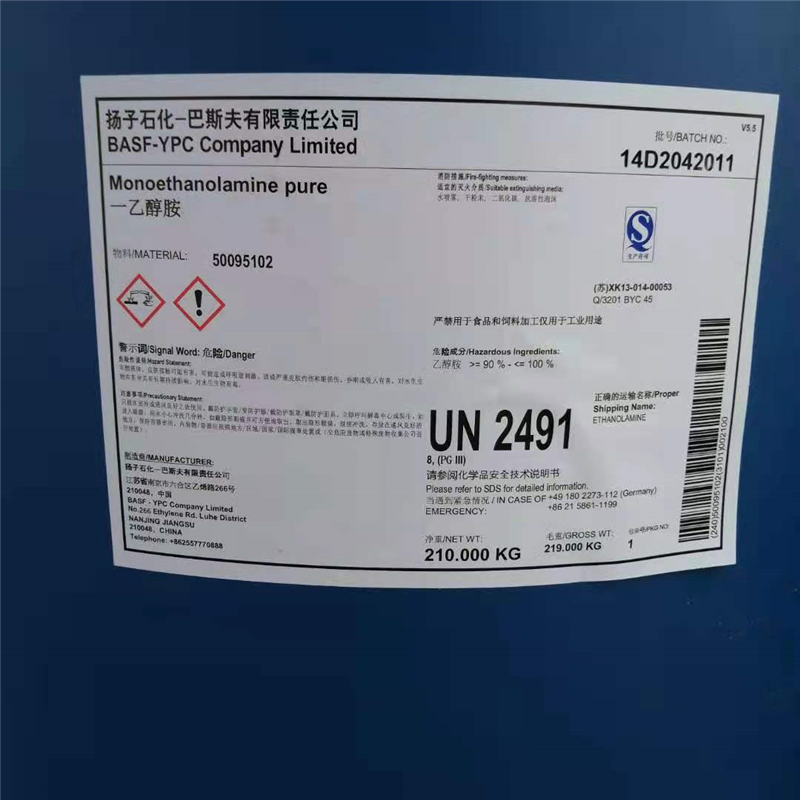 一乙醇胺，141-43-5，一乙醇胺供应商，国标99.9%含量