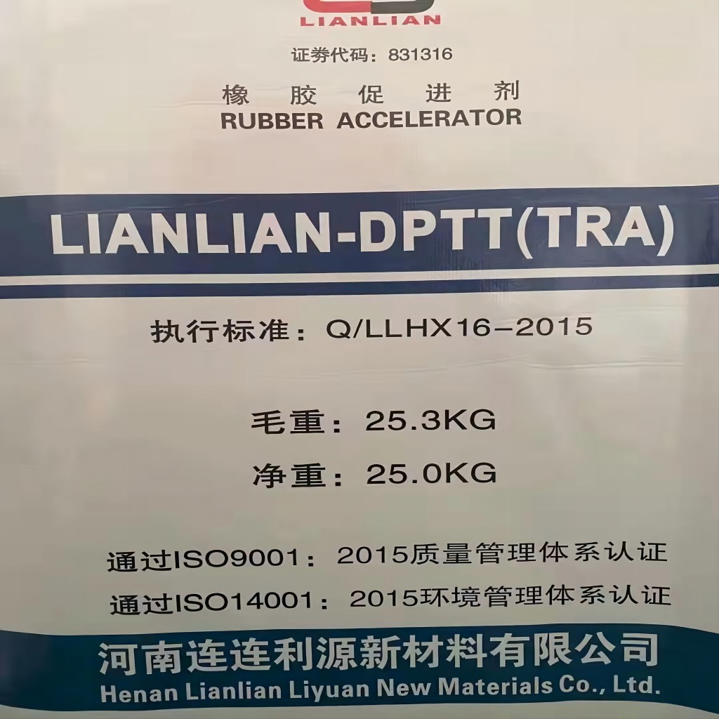 四硫化双五亚甲基秋兰姆