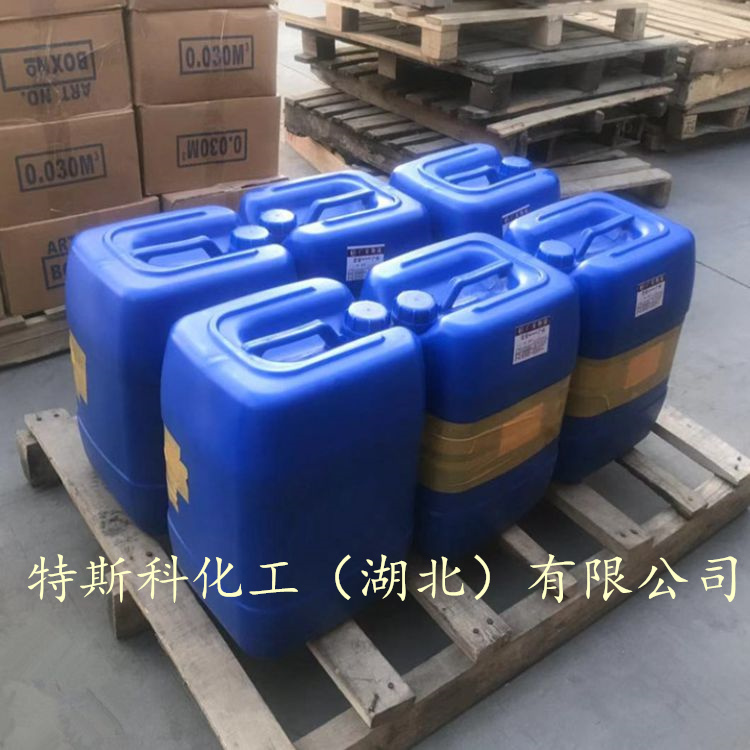 十八烷基三甲氧基硅烷