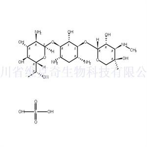 G-418硫酸盐  CAS号：108321-42-2