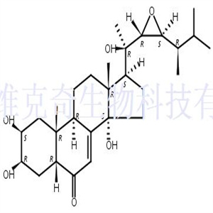 猪苓酮C  CAS号：141360-90-9