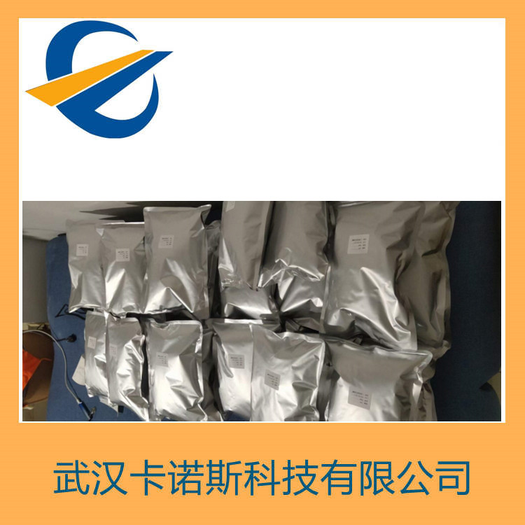 N-叔丁氧羰基-3-羟基-1-金刚烷基-D-甘氨酸