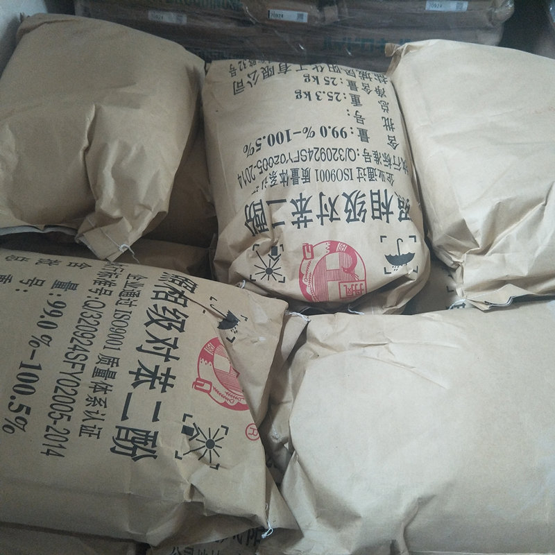 对苯二酚 123-31-9 山东对苯二酚供应商 国标产品