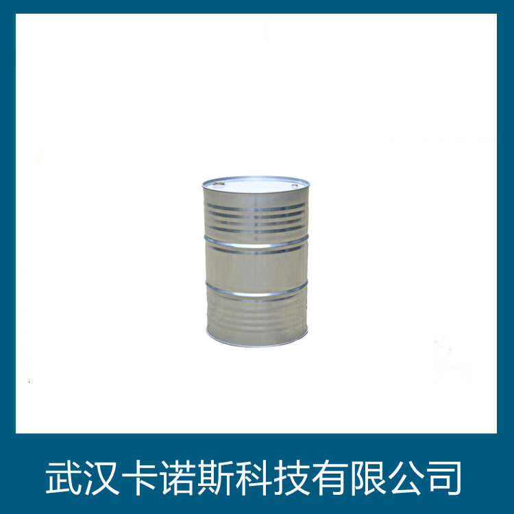 碘甲烷