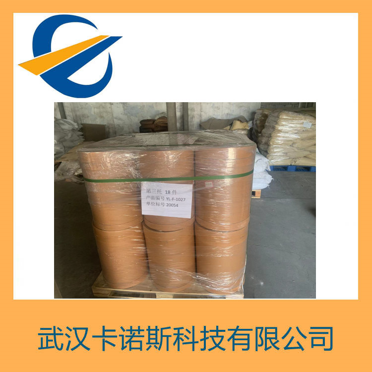 环丙烷磺酰胺