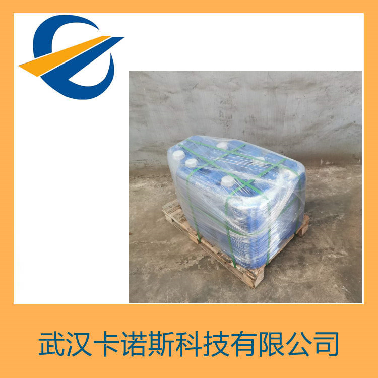 1-溴-3-甲基-2-丁烯