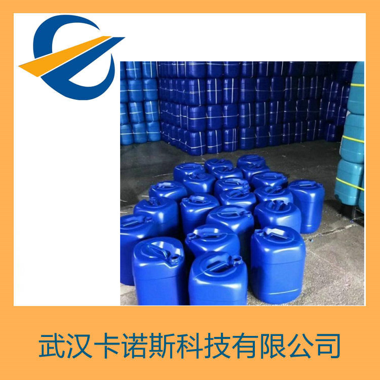 环氧氯丙烷