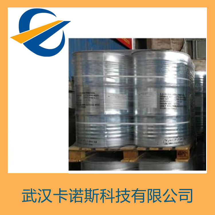 环氧丙烷