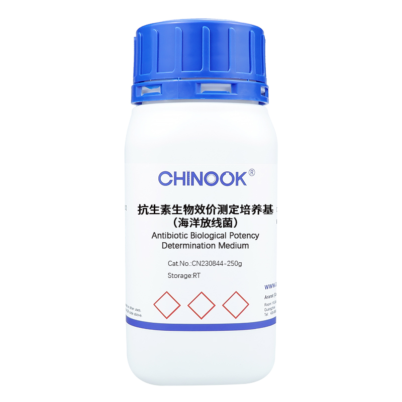 抗生素生物效价测定培养基（海洋放线菌）