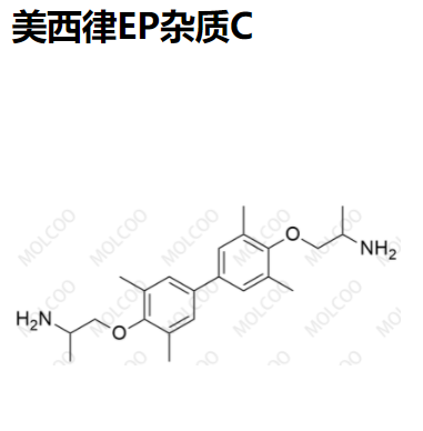 2059988-38-2//2059988-39-3(DiHCl) 美西律EP杂质C--现货供应