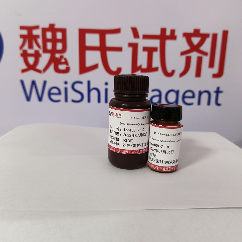  8-[(9H-芴-9-基甲氧基)羰氨基]-3,6-二氧杂正辛酸现货库存