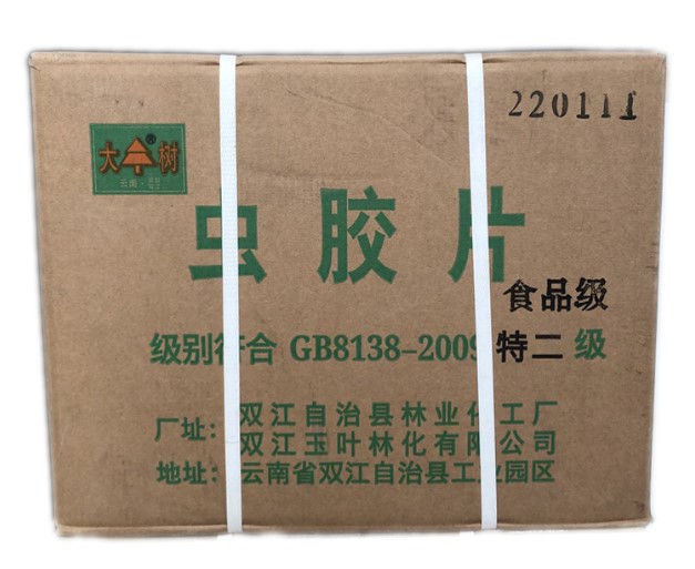 虫胶 现货供应云南虫胶片家具木器涂料油漆漆片 虫胶片