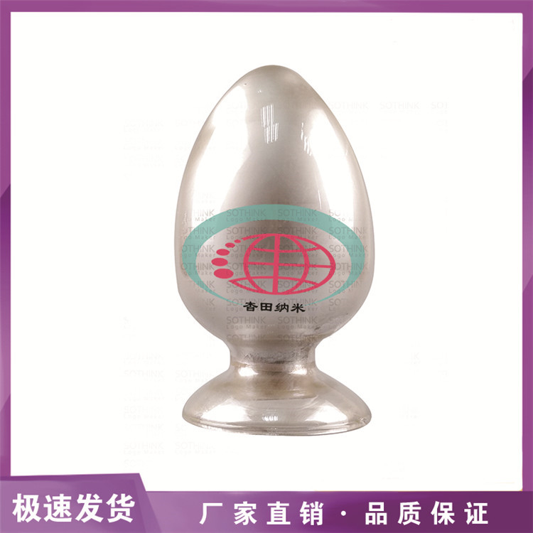 球形银粉；高纯银粉；Ag         