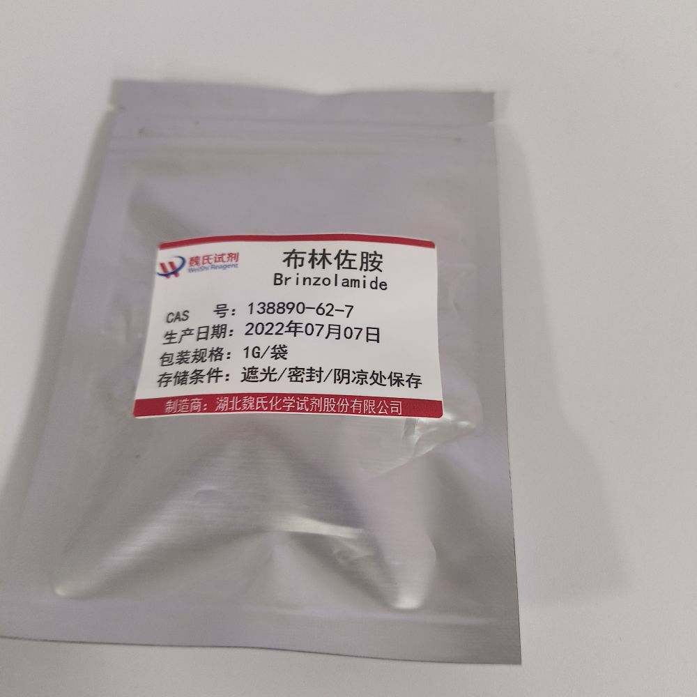 布林佐胺—138890-62-7