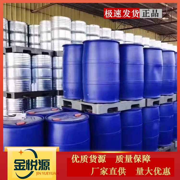 脂肪酸聚氧乙烯醚硫酸酯钠盐 表面活性剂-AES  厂家直供