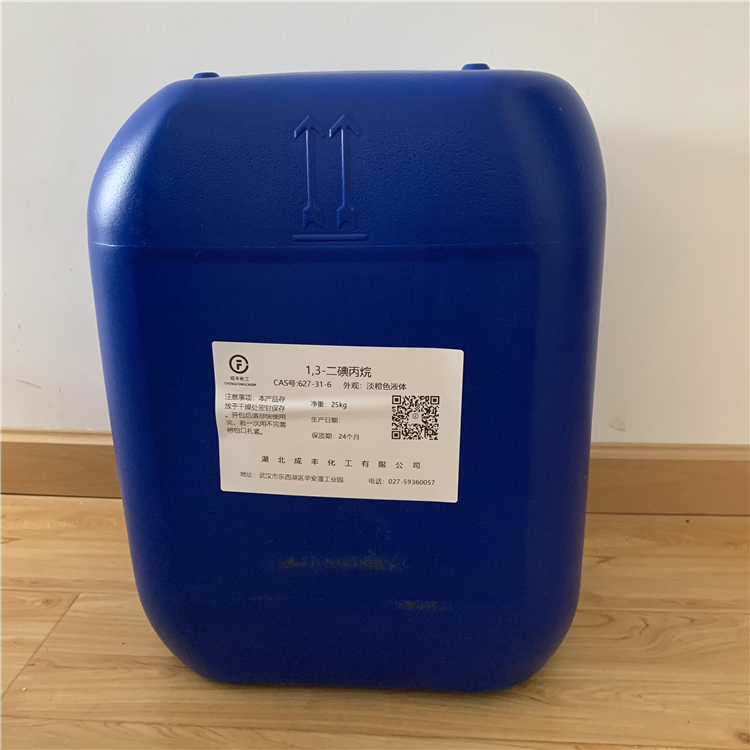 现货供应 1,3-二碘丙烷 627-31-6 成丰化工 量优