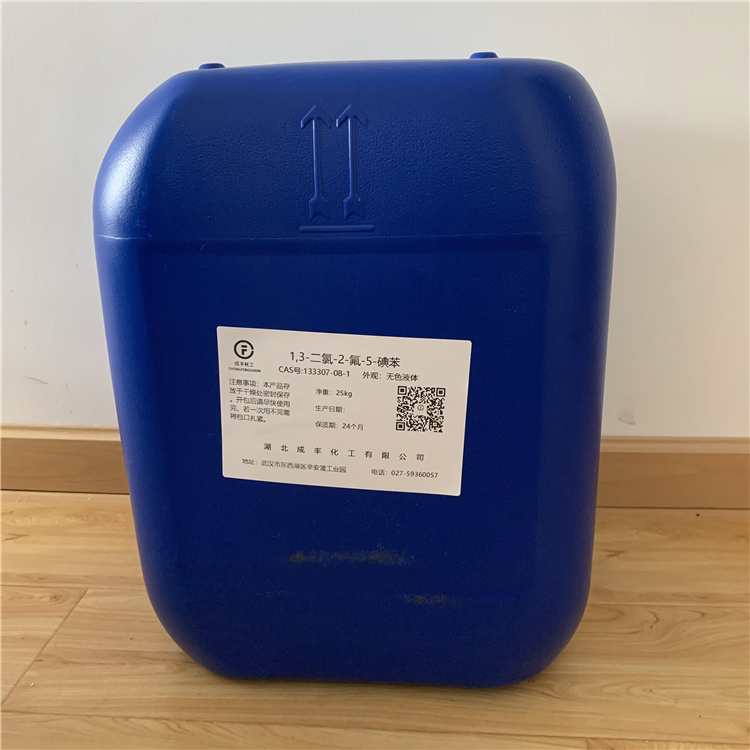 1,3-二氯-2-氟-5-碘苯 CAS号133307-08-1 量优 现货来询