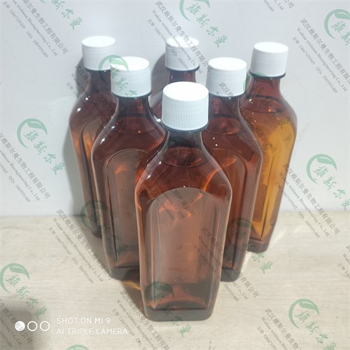 1-乙基-3-甲基咪唑啉双(三氟甲基磺酰基)亚胺-离子液体试剂原料