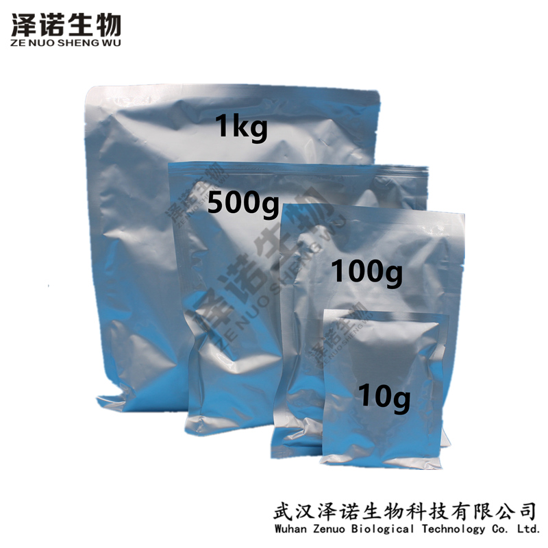 醋酸氟轻松医药级99高纯度