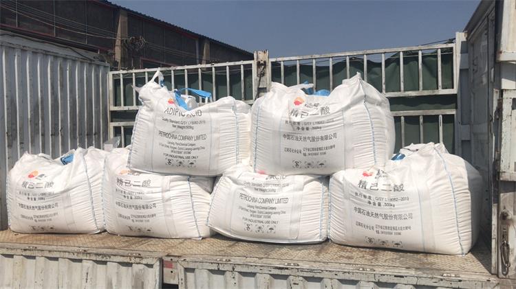 中石化辽化己二酸 (1).jpg 中石化辽化己二酸 (1).jpg