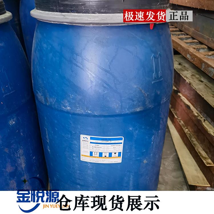 AEO-9 吉化.2.jpg AEO-9 吉化.2.jpg