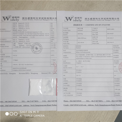 碘克沙醇  现货供应   品质保障   含税运  快递包邮    现货