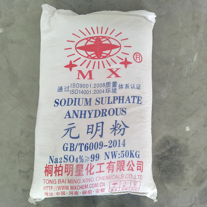 元明粉 7757-82-6 优级品 山东元明粉供应商 国标