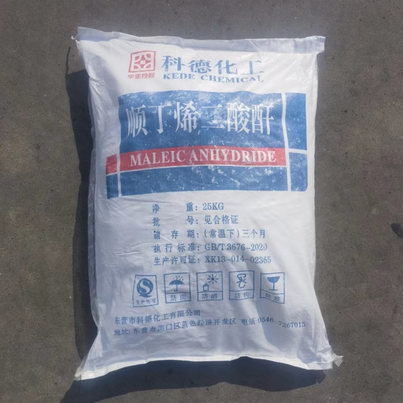 马来酸酐 108-31-6 顺酐现货供应 国标顺丁烯二酸酐