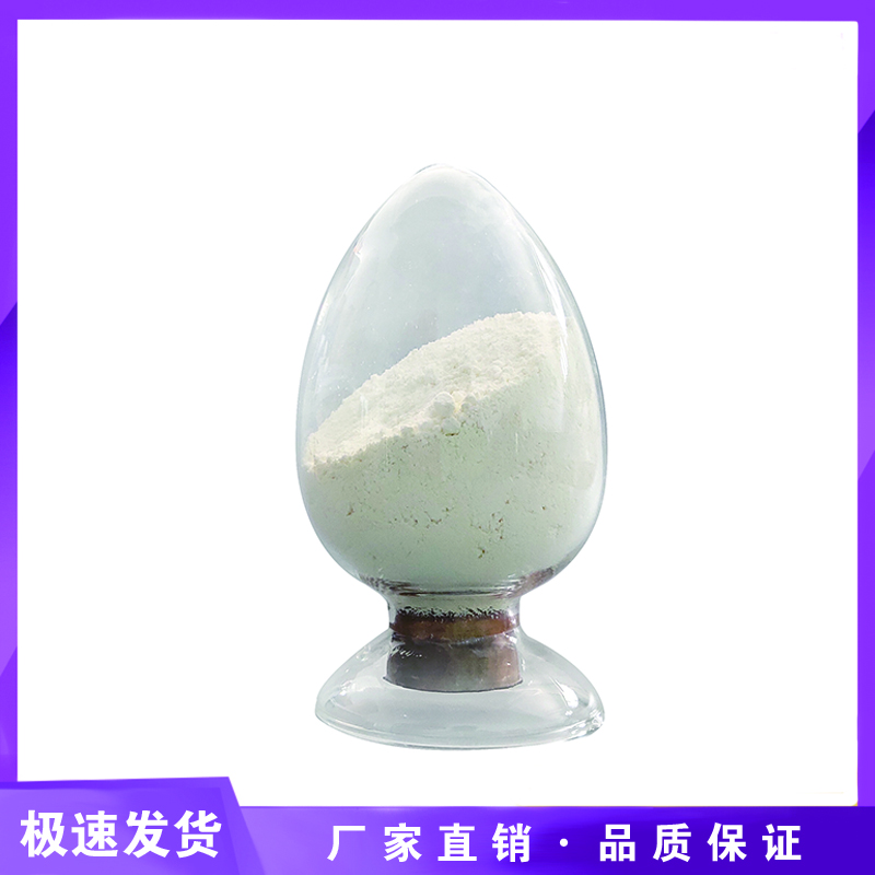 纳米氮化铝粉AlN