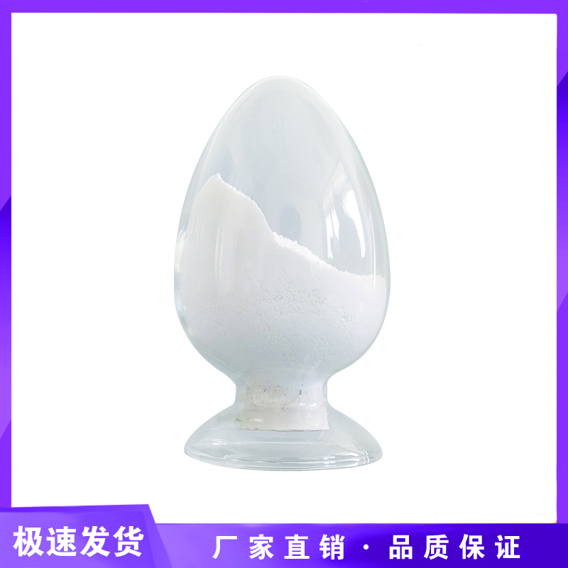 纳米氮化硼粉BN