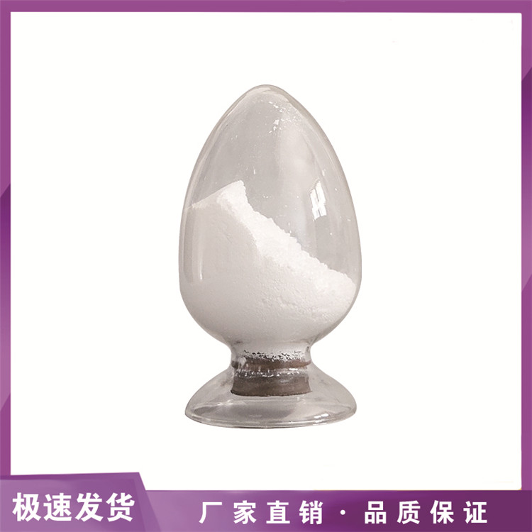 纳米氧化硅；SiO2