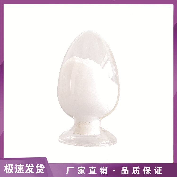 纳米氧化锆；ZrO2