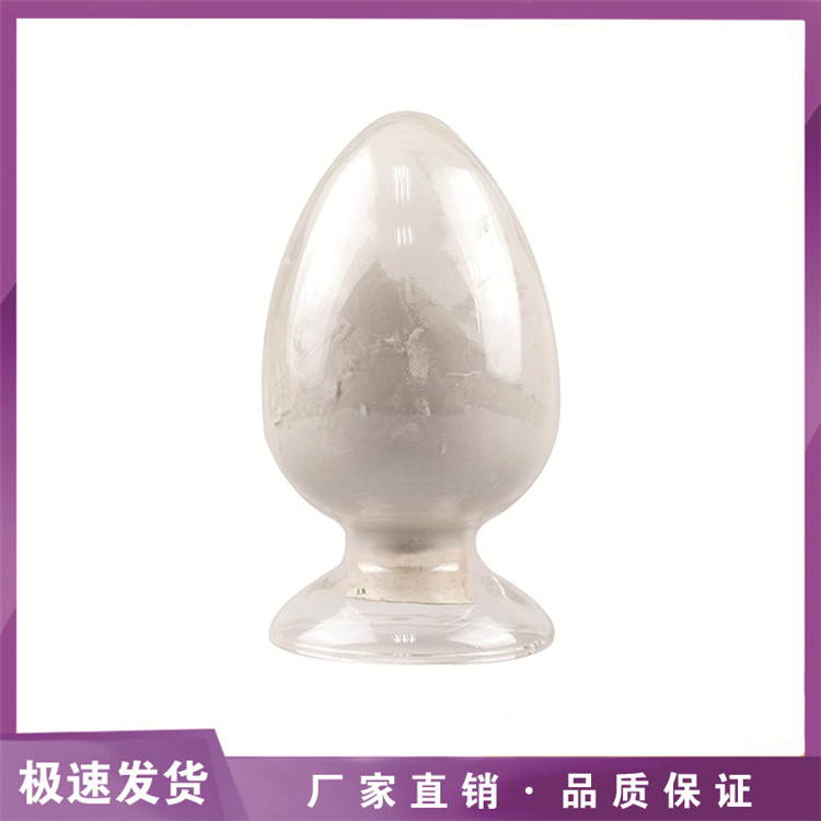 纳米三氧化钼；MoO3