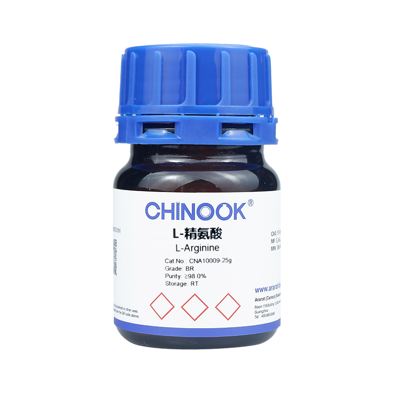 L-精氨酸