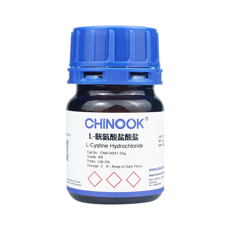L-胱氨酸盐酸盐