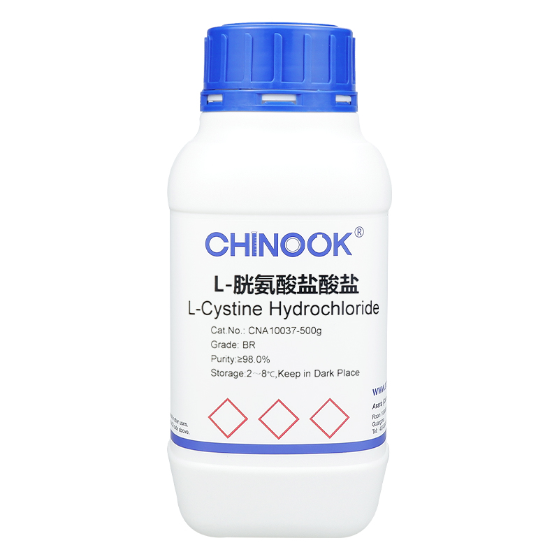 L-胱氨酸盐酸盐