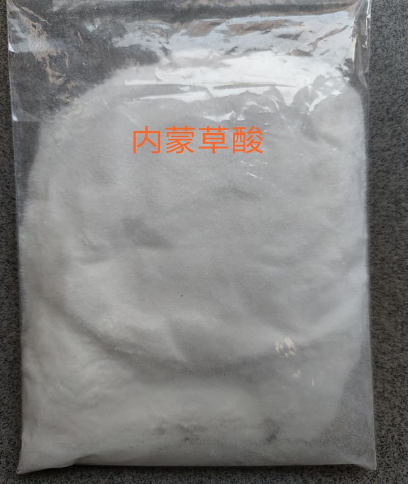 广东草酸销售 内蒙通辽金煤 优等品99.6%草酸