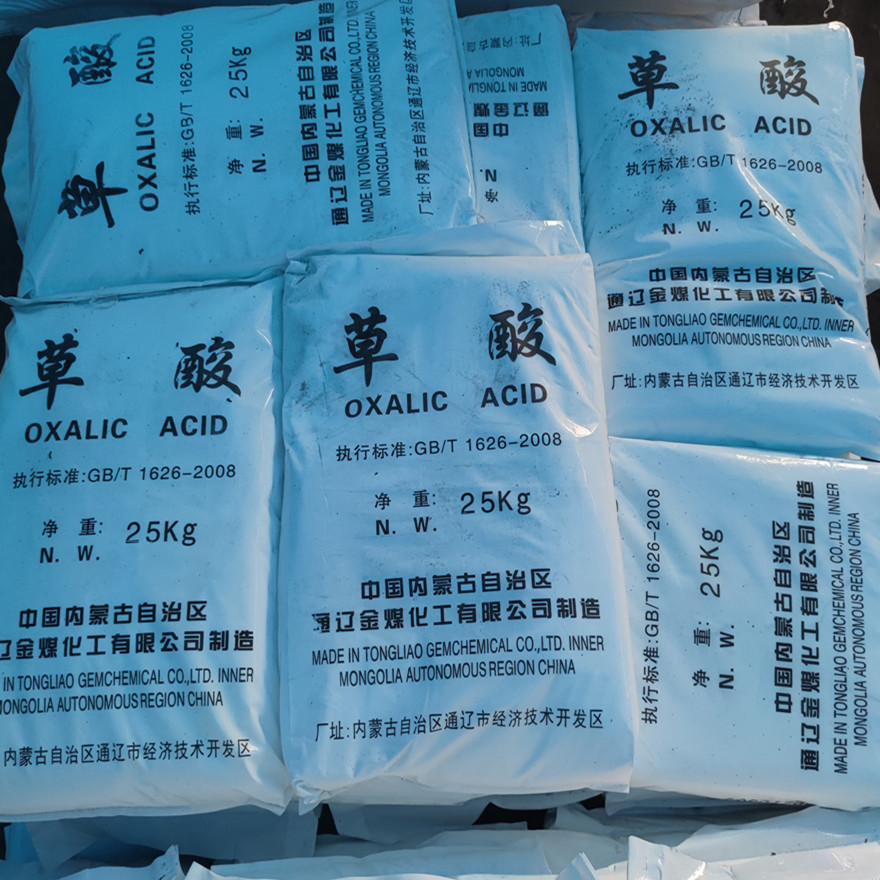 广东草酸销售 内蒙通辽金煤 优等品99.6%草酸