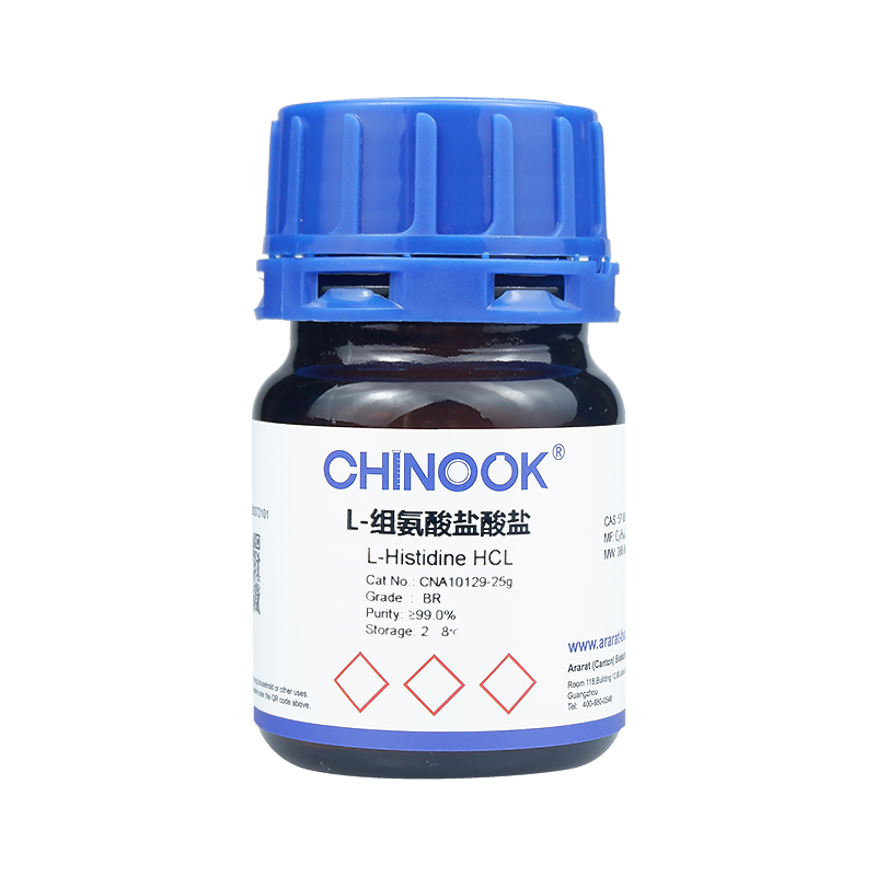 L-组氨酸盐酸盐