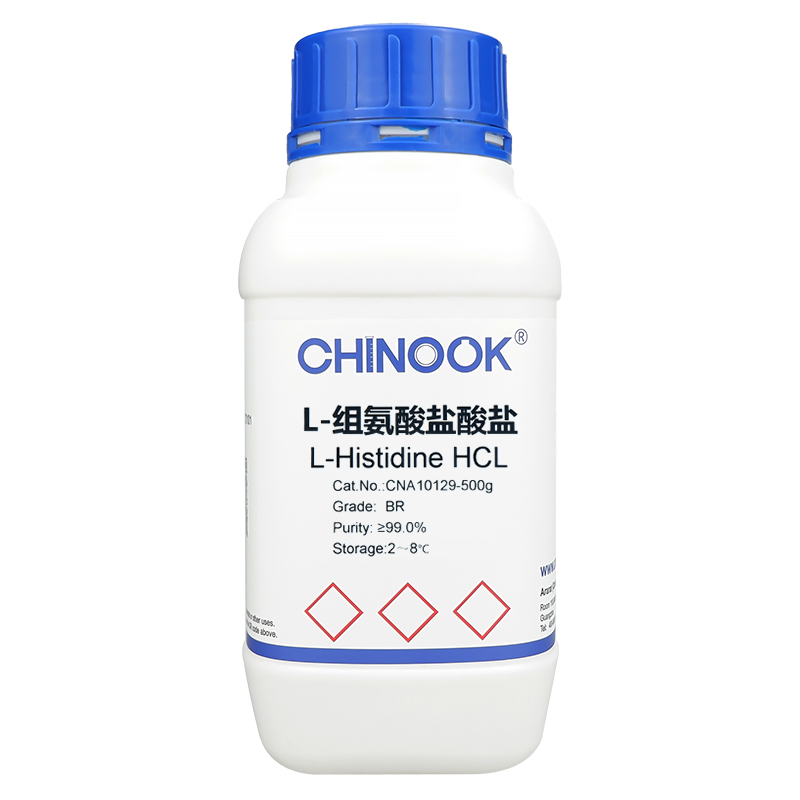 L-组氨酸盐酸盐