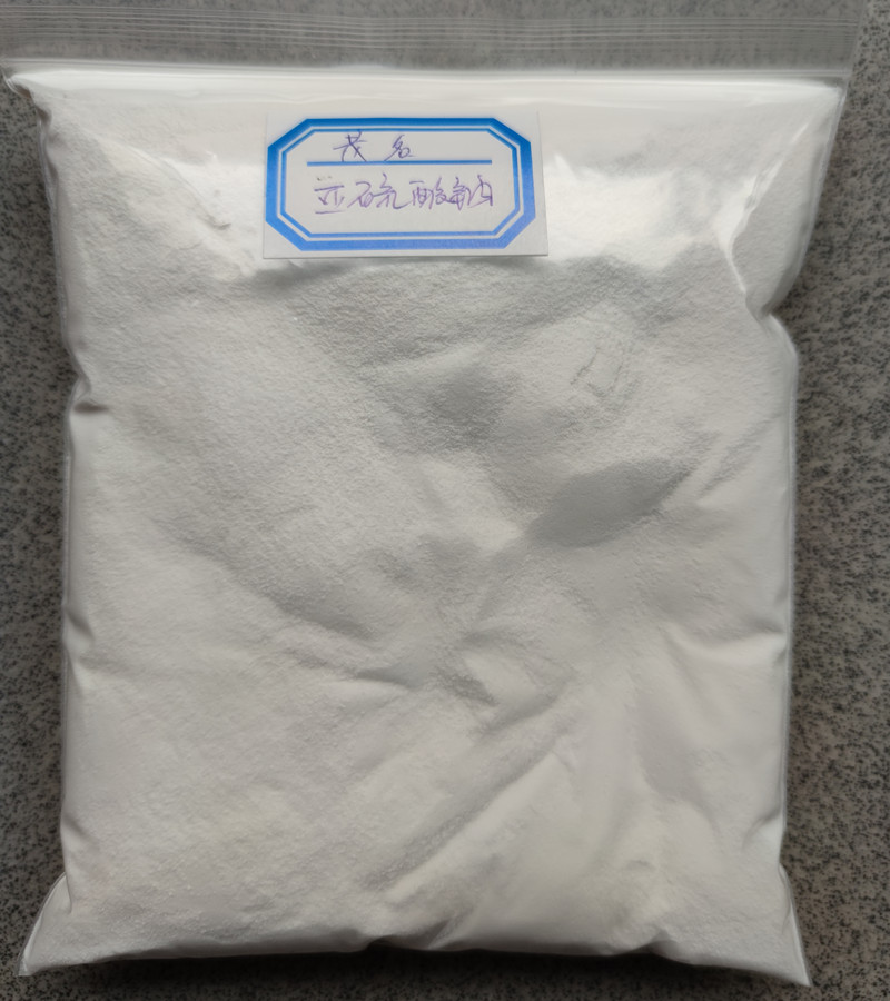 茂名广地93无水亚硫酸钠 漂白剂亚硫酸钠