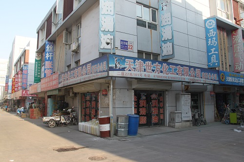 供应世方牌机械油丨32#46#68#机械油丨170kg/桶