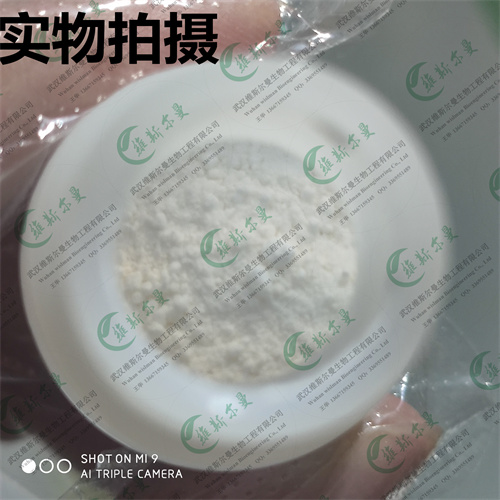 肌氨酸-N羧基环内酸酐； Sar-NCA-化学试剂-可以定制-武汉维斯尔曼