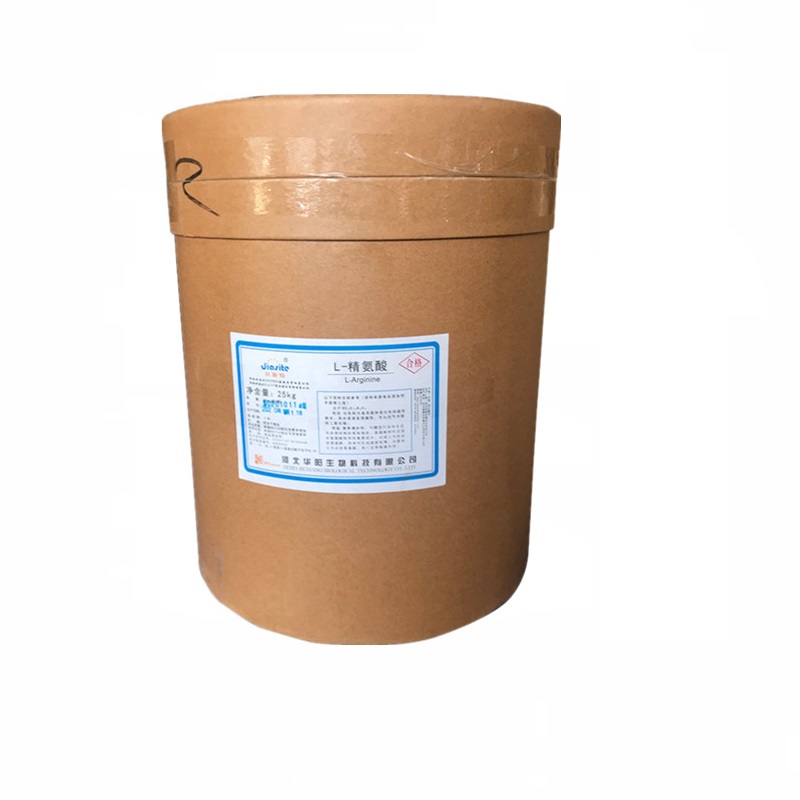食品级L-精氨酸厂家价格