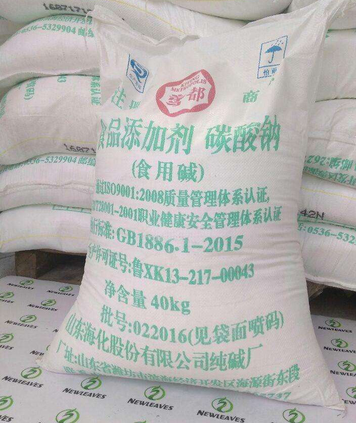 食品级纯碱 山东海化食品碳酸钠