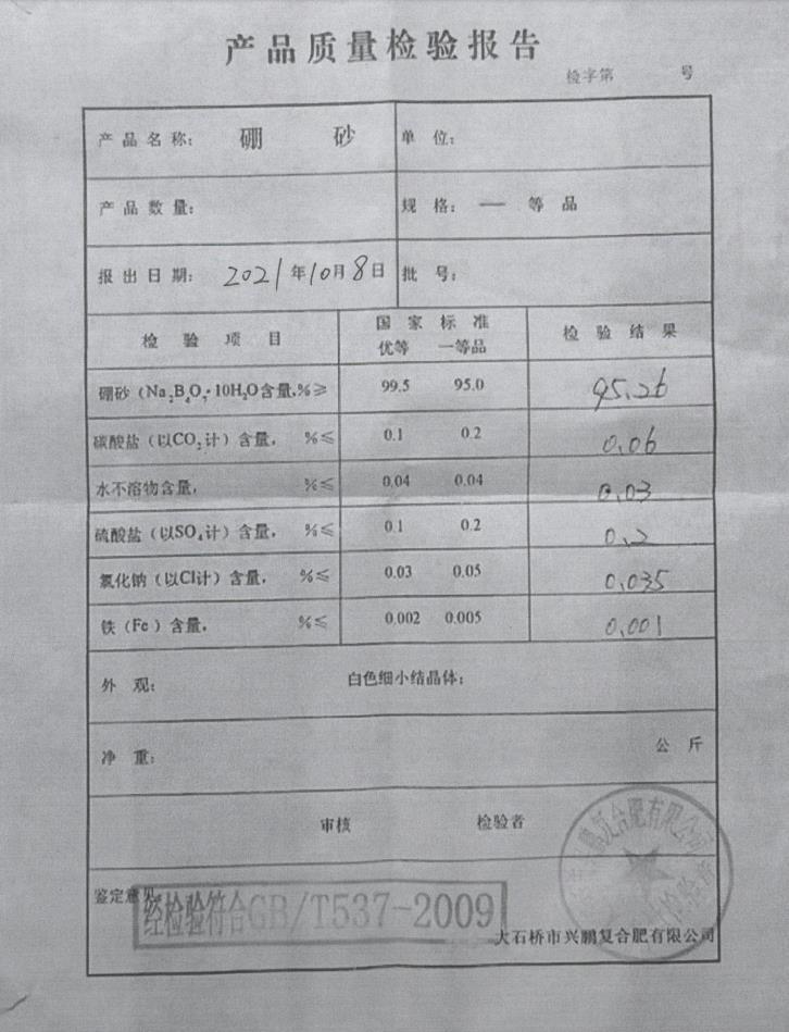 微信图片_20221105175950.jpg 微信图片_20221105175950.jpg