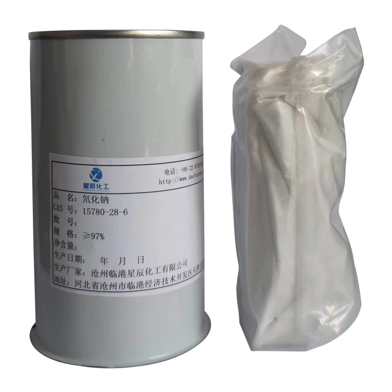 氘化钠 CAS:15780-28-6 Sodium deuteride 