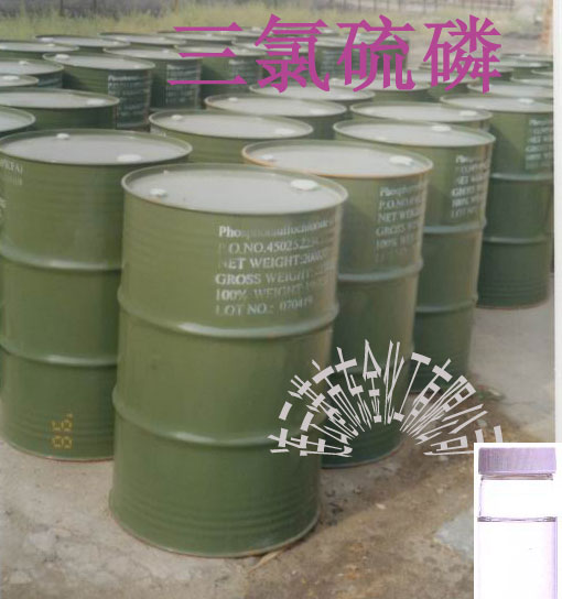 98%三录硫磷 Thiophosphoryl Chloride 硫代磷酰录