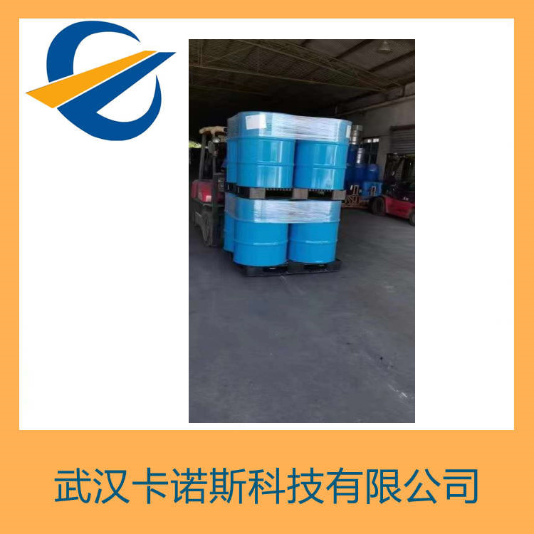 氯代异丁烷